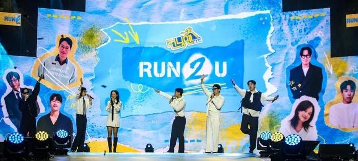 Running Man 'Run 2 U' Berhasil Manjakan Penggemar Indonesia